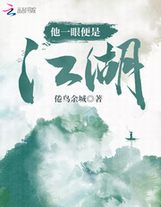 狼狽逃竄