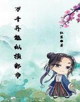 父女倆的談話