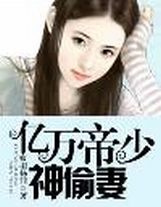四頭血狼