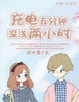 從列兵開始的爭霸之路