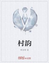 九曲書劍心