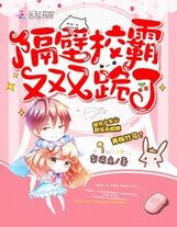 成為無限領域最萌的崽