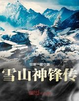 諸天穿越從武當開始
