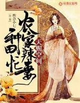 大佬級炮灰