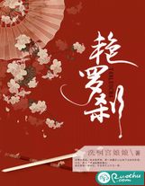 老祖我實在太穩健了