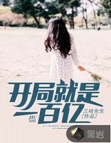一臉驚慌