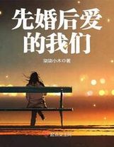 妙蛙草離別
