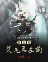 高唐棄子