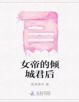 祖宅簽到無敵，我四處賣萌