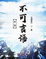 我在末世有間超市