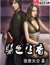 唐皇帝子