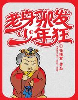 一百九十七借錢