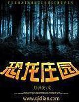 神豪從十倍增益開始