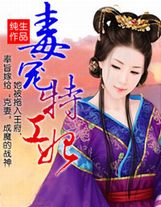 妖孽劍尊
