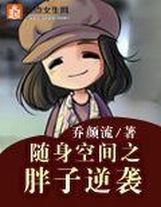 舍我入魔