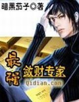 元素箭師