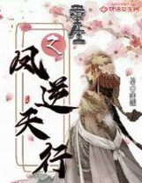 茍出一個盛唐