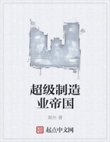 被惦記了
