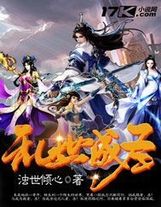 紅樓長隨