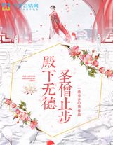 漫威中的獵魔人