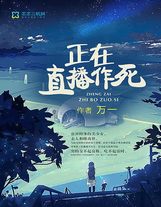 真神武三國
