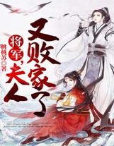 重生幕后貴族法師