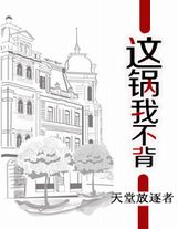 冰鑒離槍