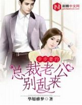 奮斗在蒸汽時代