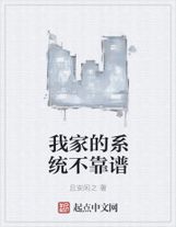 雄兵連之強吻鶴熙