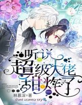 頭號戰神