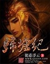 妖怪茶話會