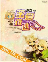 從夜老虎偵察連開始