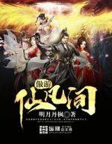 全職靈尊