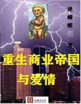 我對錢沒有興趣
