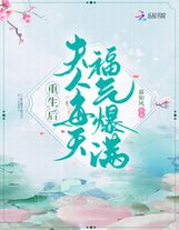 巫魔侯