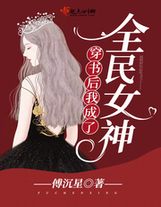 齊紫淵打架