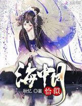 領主之兵伐天下