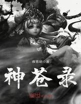 狀告