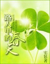 六百