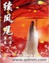 無盡維度的樂園