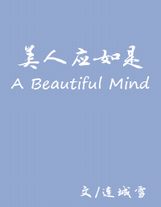 冥界追憶錄