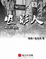 從夜老虎偵察連開始