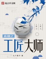 巴菲的奇妙命运