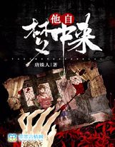 吞噬星空簽到三萬年