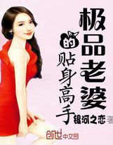 從玉藻前開始東京除妖