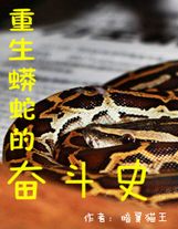 圣水尸水