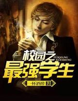 （一百二十三）墮魔
