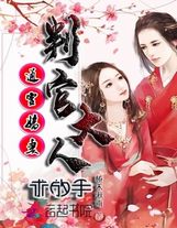 平成騎士的旅行