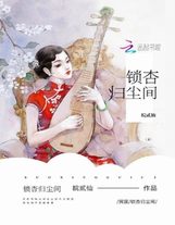 艾澤維爾的巨獸光明教會與黑暗一族
