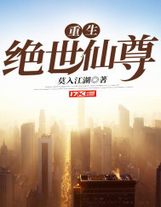 最強降維打擊